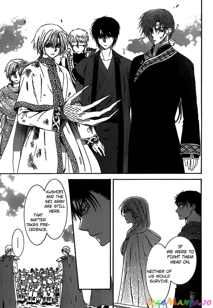 Akatsuki No Yona Chapter 122 image 09
